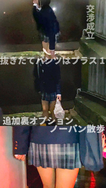 素人エロ動画｜【女子校生】 るいちゃん（caev013）｜本編フル