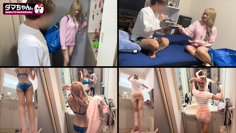 素人エロ動画｜【金髪】 らんちゃん（dam061）｜本編フル