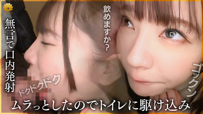 素人エロ動画｜【騎乗位】 みお（dht1248）｜本編フル