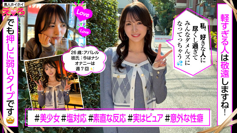 素人エロ動画｜【ドキュメンタリー】 ゆきちゃん（erk115）｜本編フル