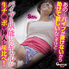 素人エロ動画｜【中出し】 Sさん（gerk622）｜本編フル