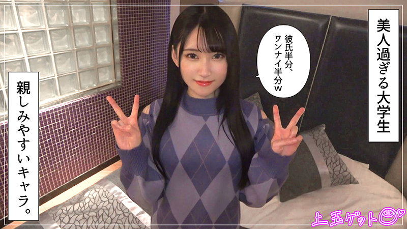 素人エロ動画｜【ドキュメンタリー】 百合華（hoi317）｜本編フル