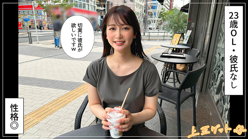 素人エロ動画｜【ドキュメンタリー】 しずかちゃん（hoi345）｜本編フル