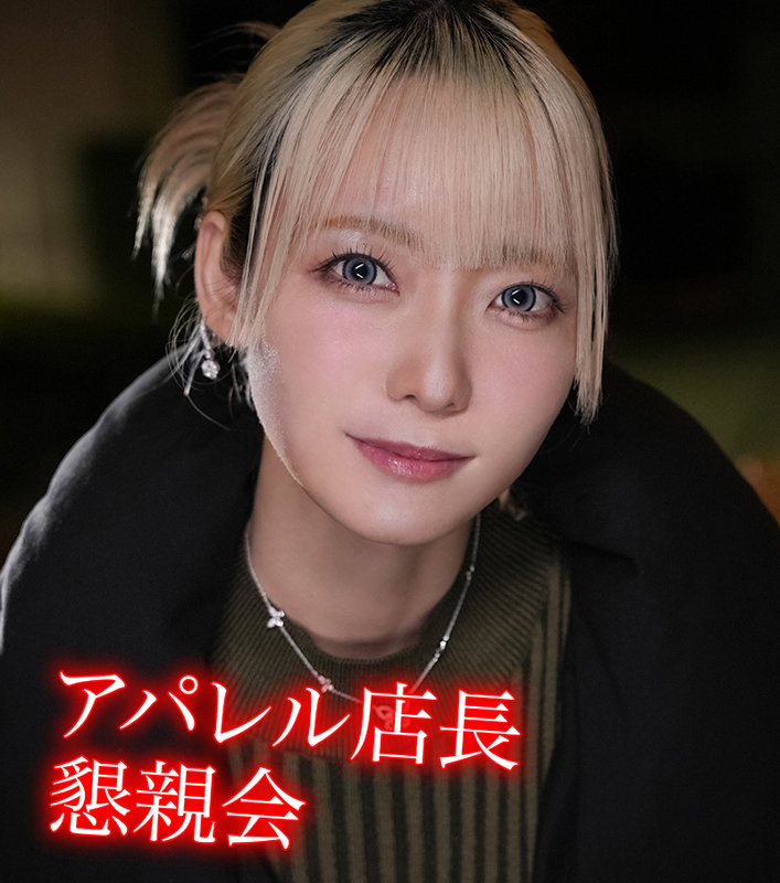 素人エロ動画｜【イタズラ】 M.A（hpp015）｜本編フル