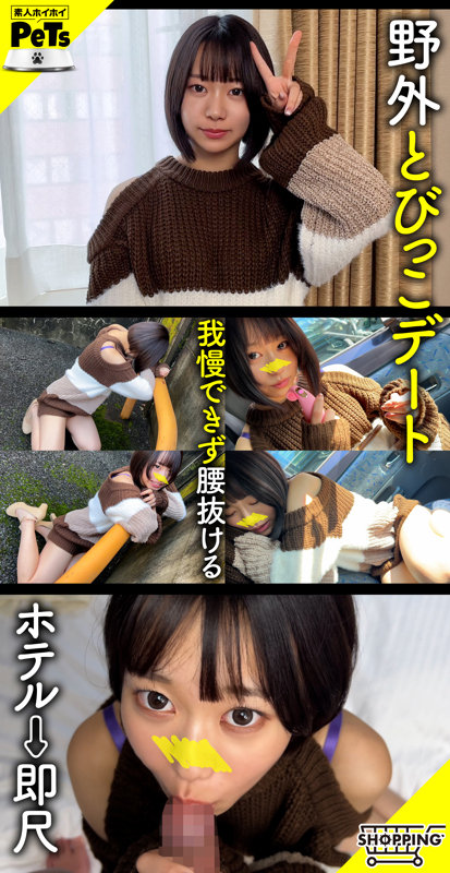 素人エロ動画｜【ドキュメンタリー】 バイトの先輩@アカイ（hpt040）｜本編フル