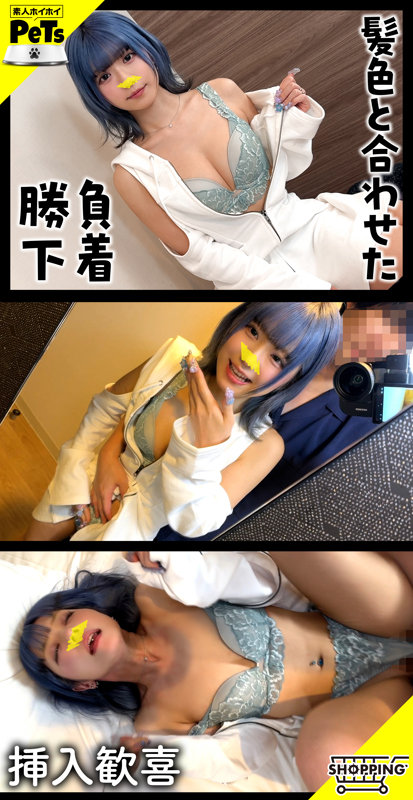 素人エロ動画｜【ドキュメンタリー】 ルル（hpt055）｜本編フル