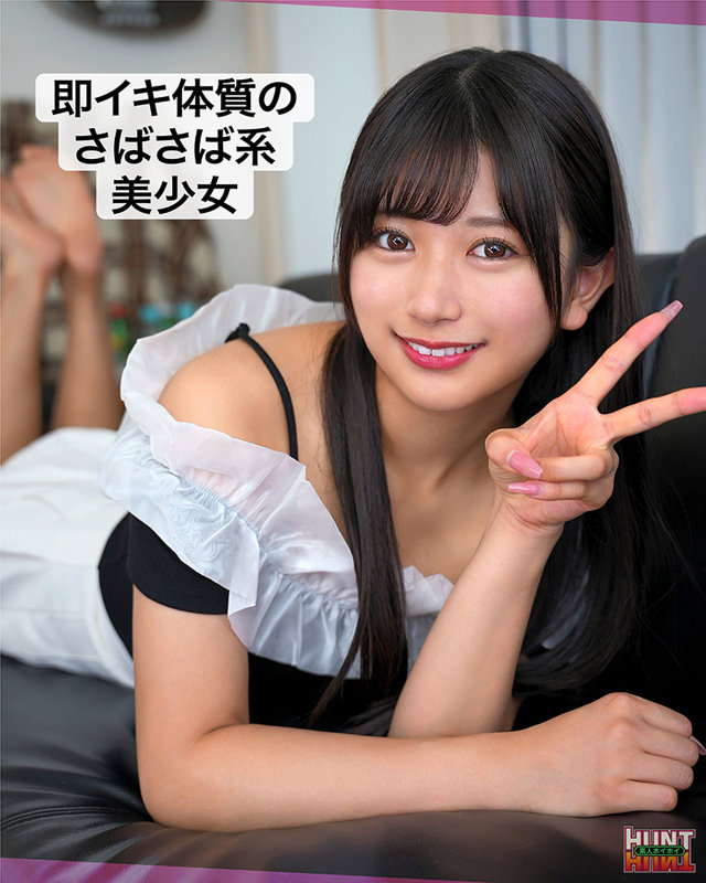 素人エロ動画｜【ドキュメンタリー】 linlin（hut004）｜本編フル