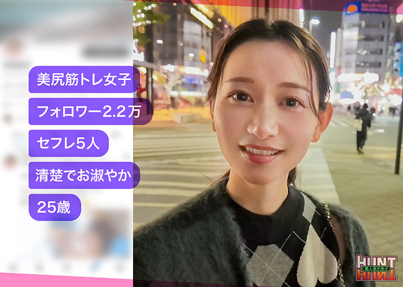 素人エロ動画｜【ドキュメンタリー】 sien（hut019）｜本編フル