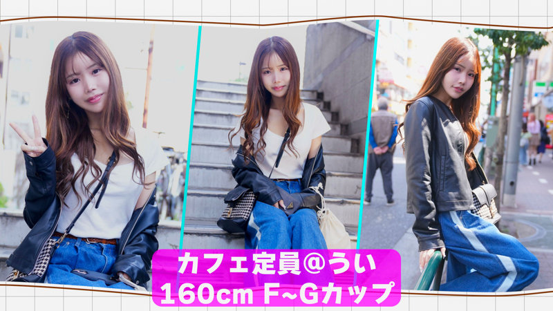 素人エロ動画｜【パイズリ】 うい（mach010）｜本編フル