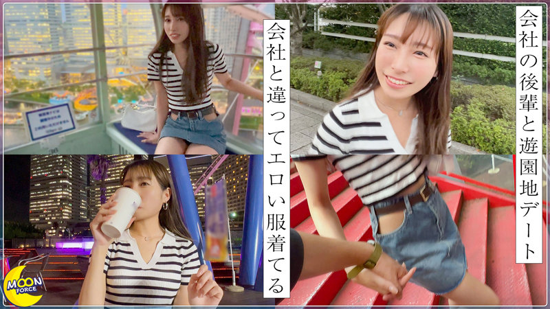 素人エロ動画｜【OL】 あかり@本命になりたい美スリム京美人（mfc334）｜本編フル
