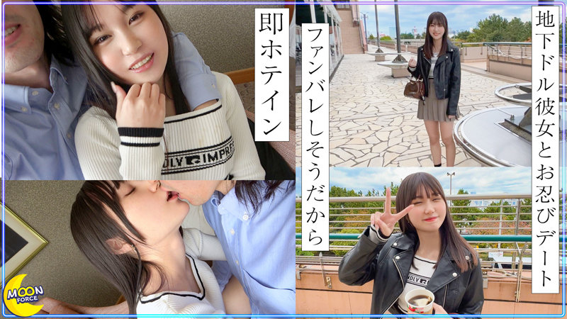 素人エロ動画｜【ロングヘアー】 なのは（mfc336）｜本編フル