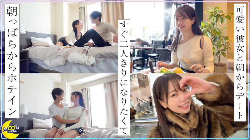 素人エロ動画｜【お姉さん】 さつき（mfc339）｜本編フル