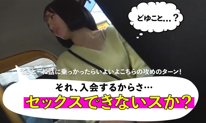 素人エロ動画｜【中出し】 りいさ（mgsod002）｜本編フル
