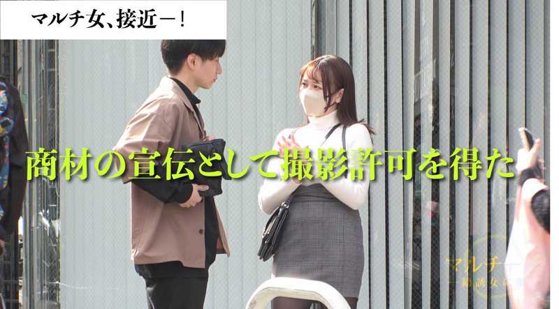 素人エロ動画｜【盗撮・のぞき】 ひまり（mgsod006）｜本編フル