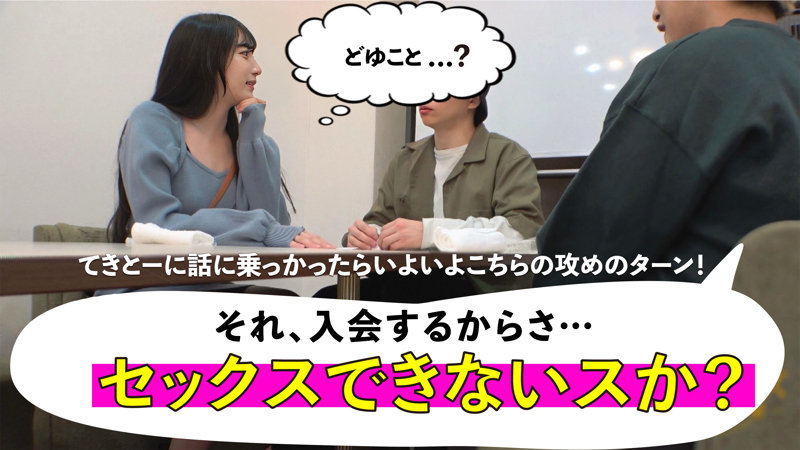 素人エロ動画｜【盗撮・のぞき】 まりな（mgsod008）｜本編フル