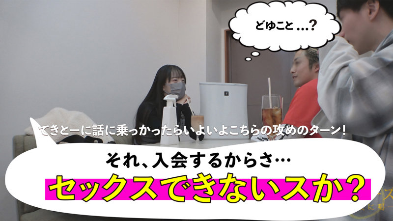 素人エロ動画｜【中出し】 おとは（mgsod010）｜本編フル