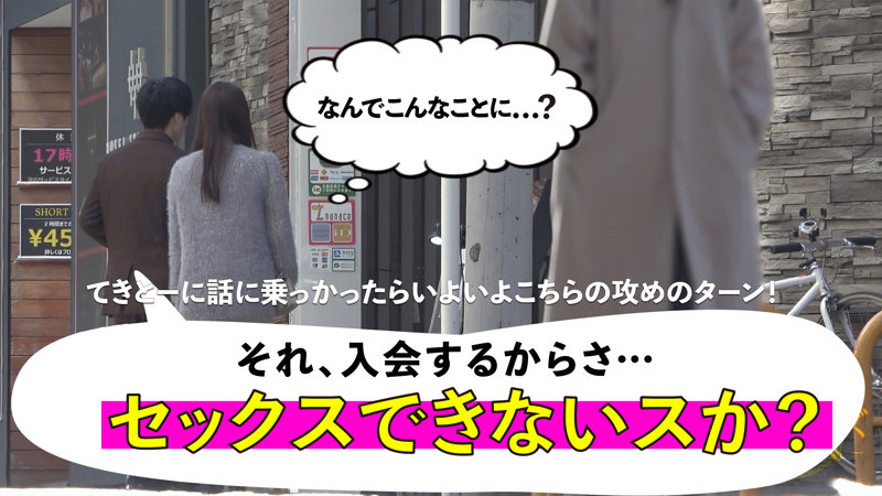 素人エロ動画｜【スレンダー】 あさみ（mgsod014）｜本編フル