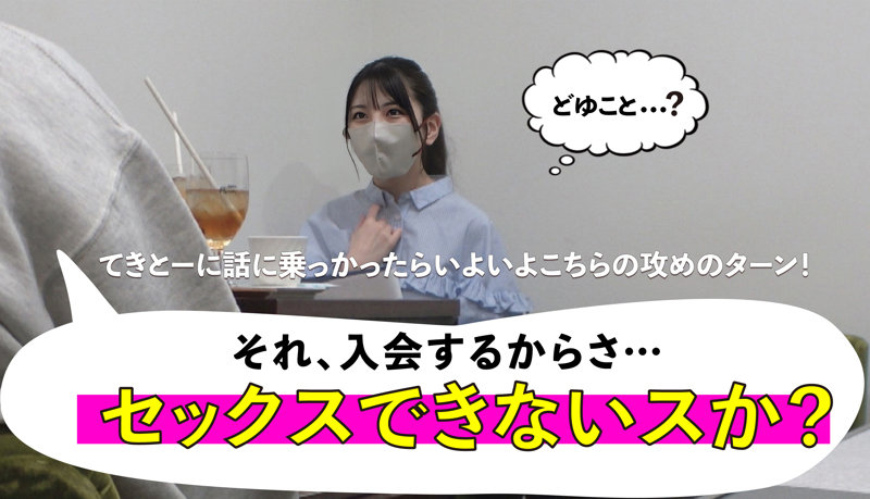 素人エロ動画｜【中出し】 めぐみ（mgsod016）｜本編フル