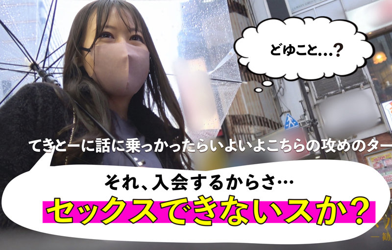 素人エロ動画｜【美少女】 まゆさん（mgsod017）｜本編フル