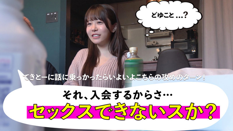 素人エロ動画｜【巨乳】 さき（mgsod020）｜本編フル