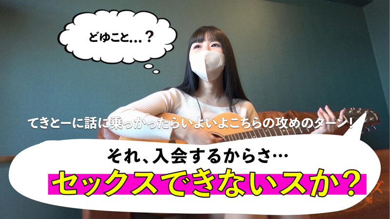 素人エロ動画｜【中出し】 ゆあ（mgsod021）｜本編フル