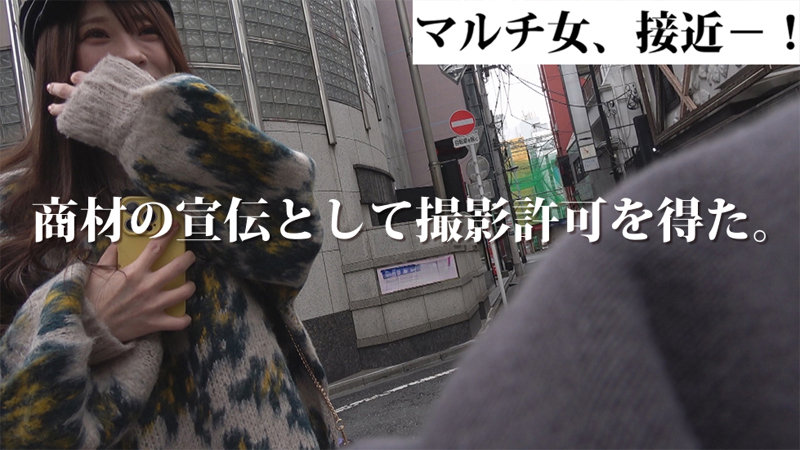 素人エロ動画｜【スレンダー】 あい（mgsod022）｜本編フル