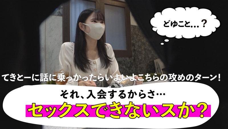 素人エロ動画｜【盗撮・のぞき】 しほ（mgsod029）｜本編フル