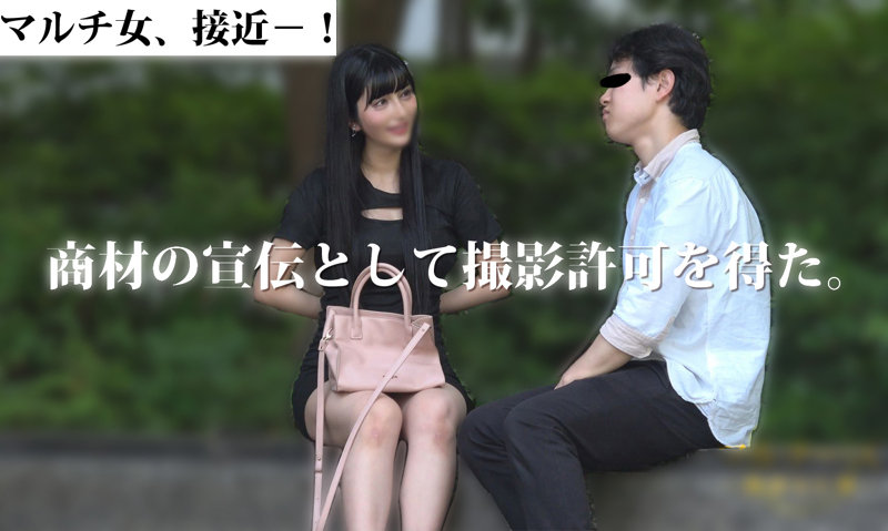 素人エロ動画｜【ハメ撮り】 ここみ（mgsod052）｜本編フル