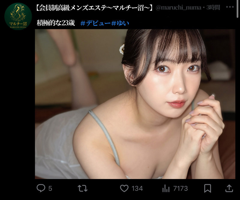 素人エロ動画｜【ローション・オイル】 ゆい（msodn012）｜本編フル
