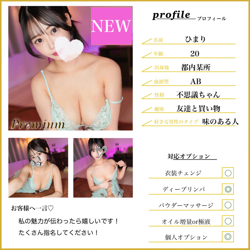 素人エロ動画｜【中出し】 ひまり（msodn015）｜本編フル
