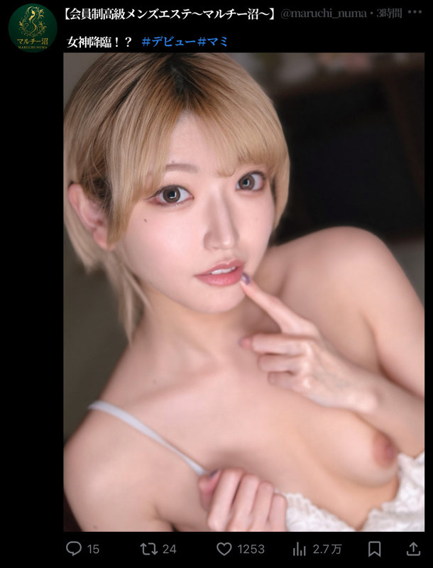 素人エロ動画｜【盗撮・のぞき】 マミ（msodn044）｜本編フル