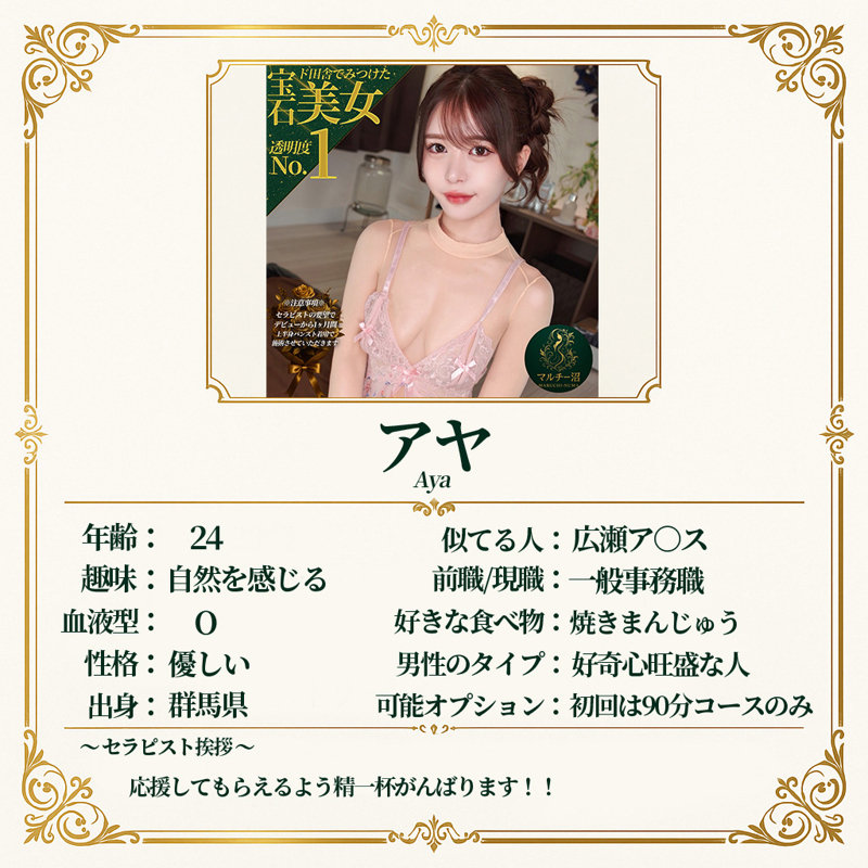 素人エロ動画｜【中出し】 アヤ（msodn047）｜本編フル