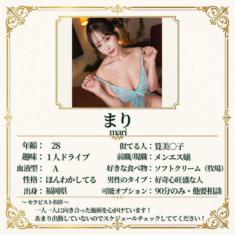 素人エロ動画｜【巨乳】 まり（msodn088）｜本編フル