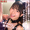 素人エロ動画｜【フェラ】 こなつさん（orena100）｜本編フル