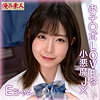 素人エロ動画｜【手コキ】 Eちゃん（orena111）｜本編フル