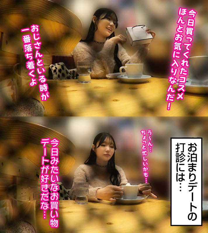 素人エロ動画｜【覆面・マスク】 りんちゃん（pai070）｜本編フル