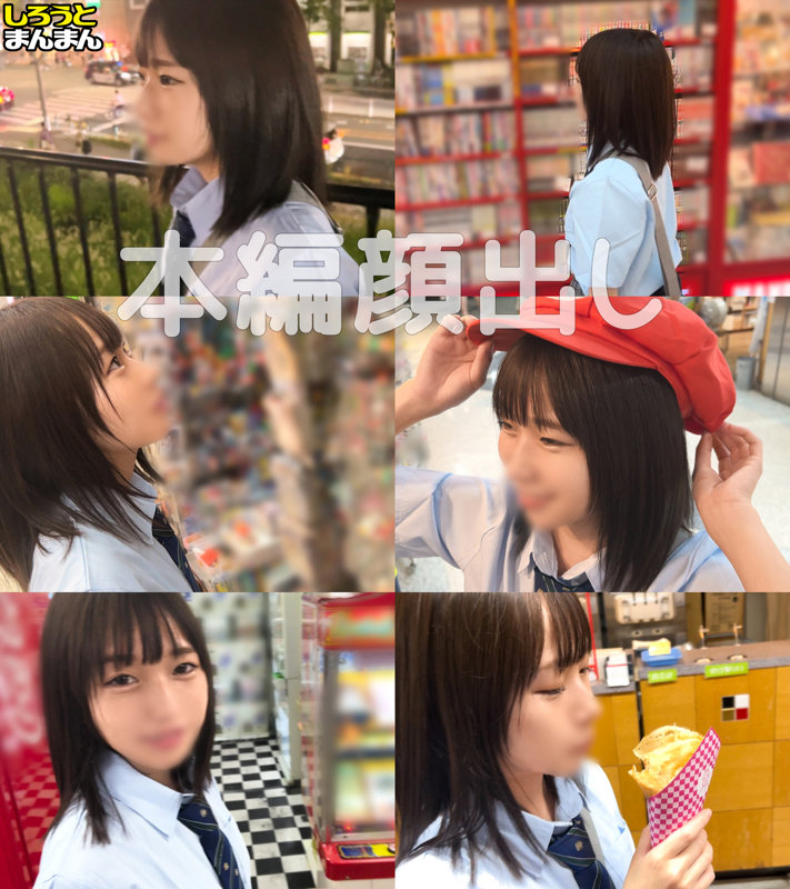 素人エロ動画｜【バック】 みお（simm881）｜本編フル