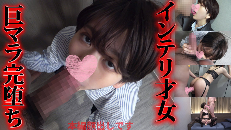 素人エロ動画｜【ハメ撮り】 りん（srsy135）｜本編フル