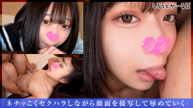 素人エロ動画｜【中出し】 あやちゃん（srt2052）｜本編フル
