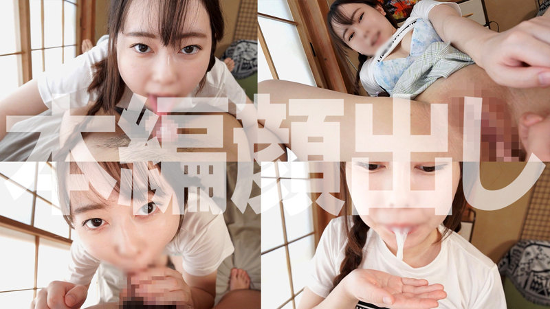 素人エロ動画｜【ミニ系】 おとねちゃん（syuk015）｜本編フル