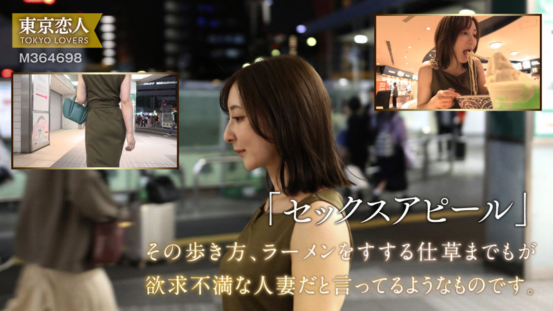 素人エロ動画｜【顔射】 夏目あきな（tkk062）｜本編フル