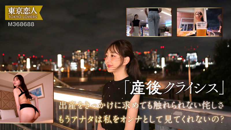 素人エロ動画｜【美乳】 青山ななみ（tkk065）｜本編フル
