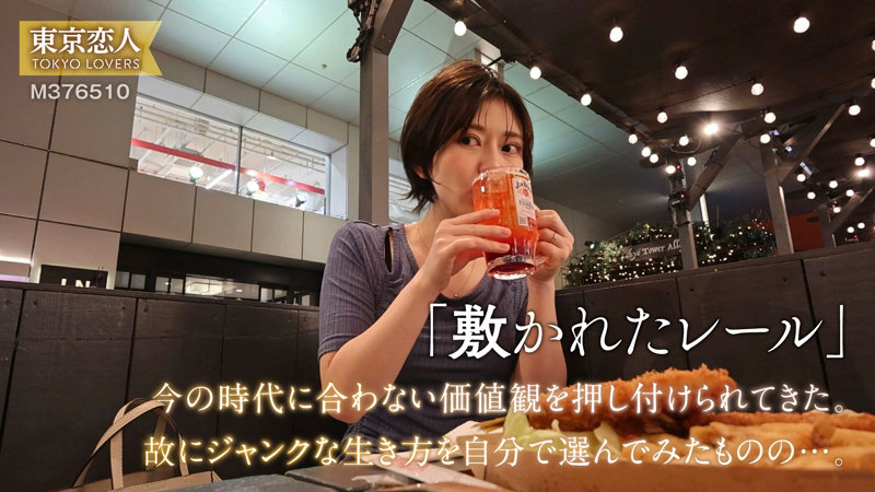 素人エロ動画｜【顔射】 小松わかば（tkk075）｜本編フル