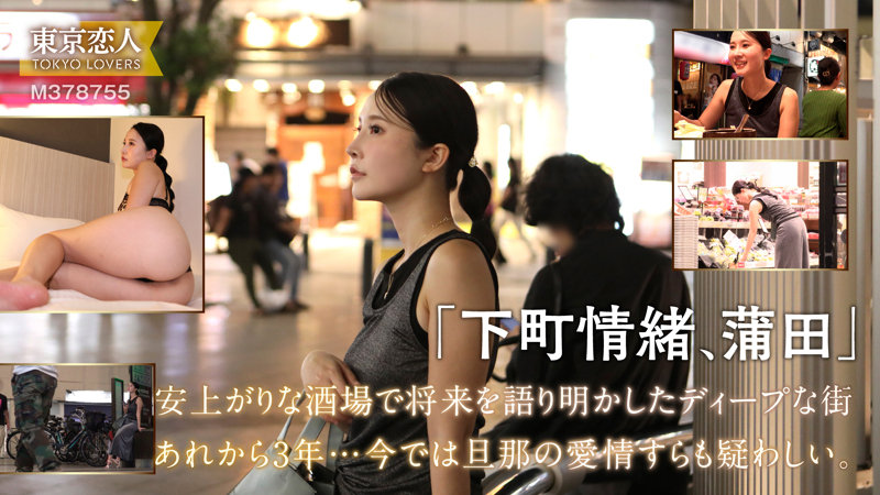 素人エロ動画｜【潮吹き】 本上まゆみ（tkk082）｜本編フル