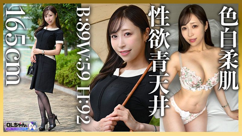 素人エロ動画｜【お姉さん】 工藤さん（work022）｜本編フル