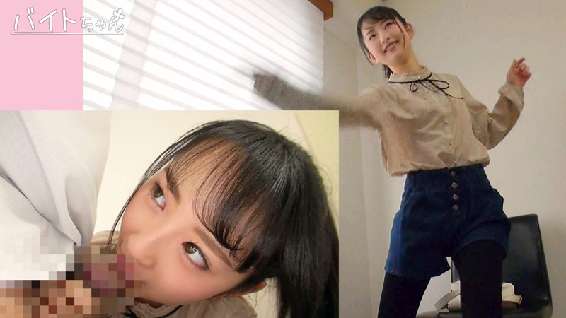 素人エロ動画｜【黒髪】 雛（bcpv153）｜本編フル