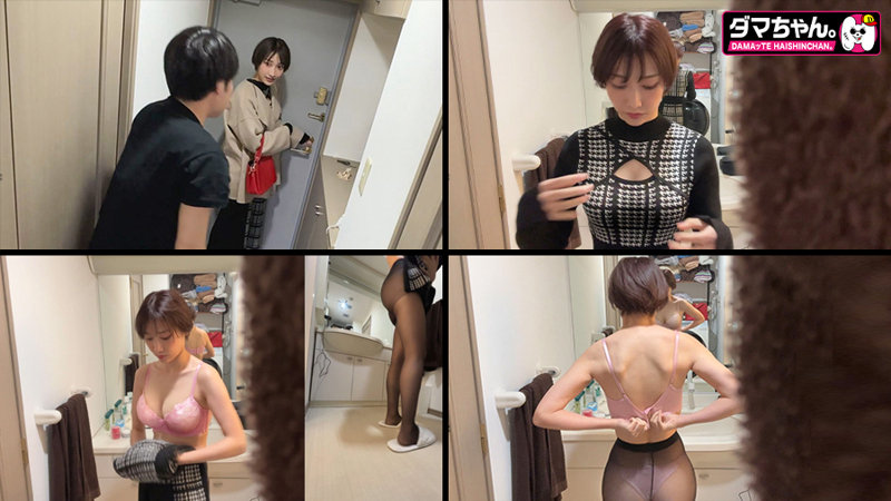素人エロ動画｜【M女】 宮野さん（dam0039）｜本編フル