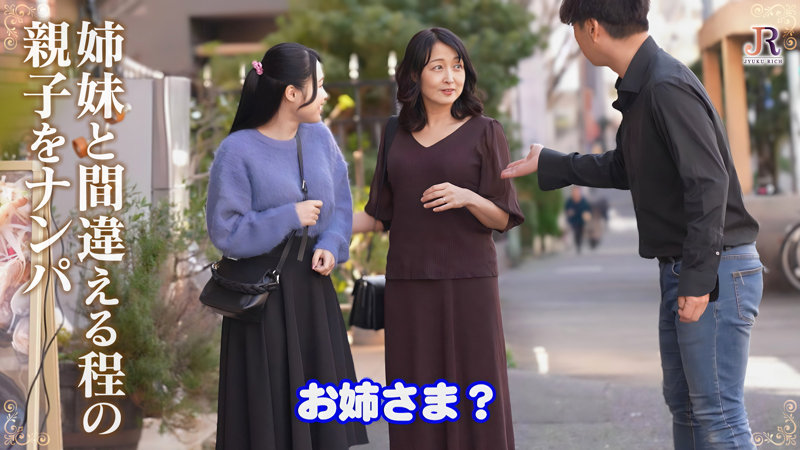 素人エロ動画｜【3P・4P】 りなさん＆りのさん（dht1063）｜本編フル