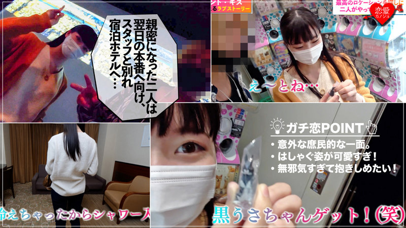 素人エロ動画｜【スレンダー】 いちご（erof003）｜本編フル