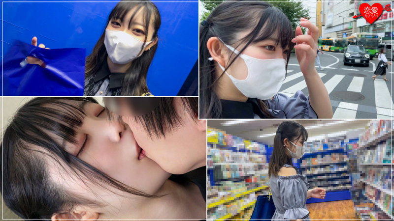 素人エロ動画｜【女子大生】 かすみ（erofc159）｜本編フル